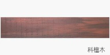 Pose de carrelage extérieur effet parquet massif pour porche et mur de villa